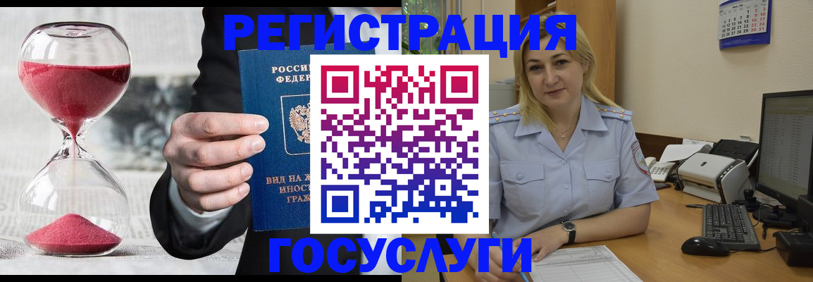 прописка в квартире в Шлиссельбурге